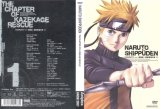 BUY NEW naruto - 159049 Premium Anime Print Poster